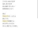 現役SSW 耳に残るキャッチーな作詞をします 完璧な譜割りで歌いやすいJ-POPやバラード作詞を提供 イメージ5