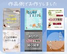 インスタ投稿画像　作成・加工（文字入れ可）します マーケティング目線での画像作成を意識します イメージ4