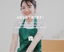 ebay発送・ショッピー・ 国内発送、承ります 発送代行手数料390円 税込み、資材込みとなっております！ イメージ1