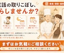 電話・予約の取りこぼし、24時間なくします 忙しくても営業時間外でも、電話と予約を逃しません イメージ10