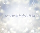 ペットロス・あなたの気持ちを全部聞きます 辛い気持ちを溜め込まないで、悲しい気持ちを吐き出して！ イメージ4