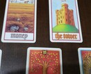 心理学を元にしたカードでカウンセリングいたします 恋愛での悩み事など。原因、時期が気になる方へ イメージ1