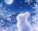 タロット×数秘★彼の本音と2人の未来を占います 〜　タロットで気持ちを　数秘で運命を　〜 イメージ1