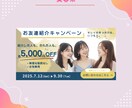 女性・ママ向けバナー制作✨無制限修正対応いたします 丁寧なヒアリングで理想のデザインを実現します イメージ3