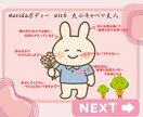自己肯定感UP間違い無し‼️あなたの自慢を聞きます 褒められたい気持ち✨自己肯定感UP✨自慢話し✨魅力探し✨ イメージ4