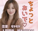 心と頭の整理をお手伝い！あなたの本音聴きます 悩みやモヤモヤ、イライラ不安不満を吐き出そ？ イメージ1