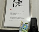 毛筆文字を中心としたデザイン作品を提供します 文字デザインであなたの思いを伝える美しい写真作品を制作 イメージ2