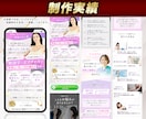 先着3名 ◆ 半額｜原稿ゼロからLPを制作します Meta・Google広告特化！行動経済学に基づく丸投げLP イメージ5