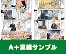 Kindle出版のA＋を提案、作成します 出版実績30冊以上の作家があなたのA＋を提案、作成します！ イメージ4