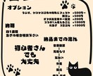 歌ってみた動画のボーカルミックスをします 初心者さん歓迎！修正回数無制限！満足いくまで付き合います！ イメージ2