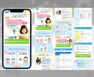 残1枠》オリジナル・高品質のLPを制作いたします 伝わる構成・美しいデザインを両立 | 修正無制限 イメージ9