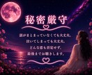 あなたの心が少しでも軽くなるよう優しく寄り添います 1人で抱え込まず、まずはお気軽にお話し下さい☺︎ イメージ4