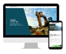 受注から公開後まで一貫サポート！サイト制作承ります 初めてサイト制作をご検討の方へ、ご質問には何度でも対応。 イメージ4