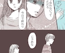 SNS向けPR漫画を少女漫画風で作成します インスタ等の女性ユーザーの多いSNS上での広告に最適です イメージ2