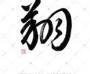 タロットとオラクルで一文字と詩を添えます 詩と漢字をそっと添える、やさしい占いの形です イメージ3