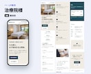 質問に答えるだけ｜1ページのLPを作成します 原稿なしでOK｜文章づくりから構成・デザインまで イメージ4