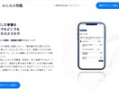 確実に集客効果のあるホームページを作成します 検索候補必ず上位・気持ちが伝わる構成をプロが提案 イメージ10