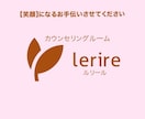 あなたの悩みに全力でアドバイス致します 自分らしい人生を歩みましょう! イメージ1
