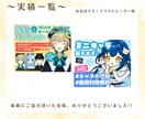 信頼度UP／ココナラのサムネイル作ります 「サムネにある文言に惹かれて…」こんな受注を増やしませんか？ イメージ10