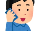 クミと電話相談できます 聖書系Vtuberのお悩み相談・秘密厳守 イメージ1