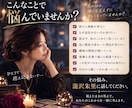 占い歴37年｜霊視×霊感タロットで本音を鑑定します 連絡が来ない、相手の本音が知りたいあなたへ イメージ2