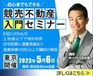 WEB画像、バナー、ヘッダー作成します 【キャンペーン価格】実績が少ないため10件限定低単価 イメージ3