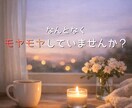 なんとなくしんどいときに、安心して話せます ちょっと話したい時に。うまく話せなくても大丈夫です イメージ1