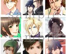 美青年アイコンお描きします 最短1日納品！あなただけのイケメンアイコンでSNSを楽しく！ イメージ2