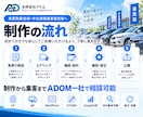 車買取の査定LPを制作します 車両情報を集めやすい査定フォームを設計 イメージ5