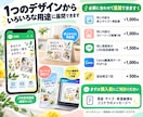 公式LINEの友だち登録案内POPを制作します 予約・相談・特典など、登録後にできることを伝えます イメージ5