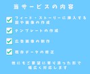 Instagramの投稿画像作成します Instagram/ストーリーズ/テンプレート作成 イメージ2