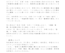 あなたのトリセツ（鑑定書）作ります 【心理学 × 占術鑑定】 “あなたの本質”を分析！ イメージ3