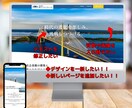 ホームページやLPの修正・更新を承ります HPを修正できなくてお困りのかた必見！！ イメージ2
