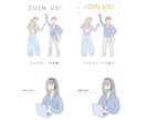 手描きで温かみのあるカットイラストを描きます webに最適！SNS、ブログ、印刷物などにも使えます！ イメージ4