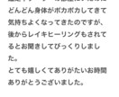 占いxヒーリングします まずは、お話してトークセラピーを味わってみませんか？ イメージ5
