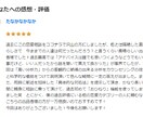 非モテを克服した看護師が、恋愛の悩み相談にのります １週間、じっくりお話お聞きします。チャット感覚でOKです！ イメージ2