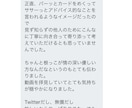 恋愛全般鑑定します 相手の気持ち・未来・復縁・結婚・離婚・出会いなど イメージ2