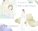 水彩風優しいタッチの似顔絵描きます 水彩の優しい雰囲気で思い出を残しませんか イメージ3