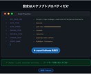 どんなAPIでもSheetsに自動連携します GAS×スプレッドシートへ定期エクスポート イメージ3