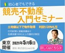 バナー制作を格安でお作りします 一点　1000円。満足のいくバナーを提供します。 イメージ3
