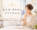 職場の人間関係の悩み5通チャットでお聞きします 部下や後輩との関わり方に悩んでいませんか？ イメージ4