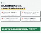 フリマ新着の見張り・通知ツールを提供します 3つのフリマの新着を1画面で。条件に合えばすぐ通知 イメージ2