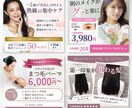 まとめて依頼でお得！高品質バナーを複数枚制作します コスパ◎チーム体制だからできる、スピード×安定クオリティ イメージ2