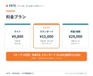 反応を考えたチラシを作ります 作るだけで終わらせない。誰に何を伝えるかから整理します イメージ4