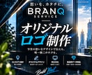 想いが伝わるオリジナルロゴをデザインします オープン記念特価！成果につながる店舗・企業のロゴを丁寧に制作 イメージ1