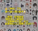 コスプレウィッグ オーダーメイド製作致します お見積もりご依頼24時間お気軽に◎ドールウィッグも相談可◎ イメージ2