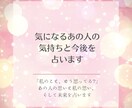 気になるあの人の気持ちと今後を占います 8枚のカードで徹底的に深掘り！今後の関係を明るく照らそう☆ イメージ10