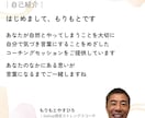 あなたの強みを、日常と人間関係に落とし込みます 一緒に“らしさ”を見つけて無理のないふるまいにつなげましょう イメージ5