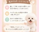 愛犬の食糞、一緒に原因考えます 愛犬の食糞のお悩み、優しくお聞きします イメージ4