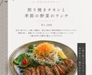 限定価格/即納！頼まれるおすすめメニュー表作ります 売り出したい一品を魅力的に/SNS投稿・店内POPで集客UP イメージ6